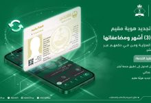 ابشر