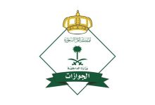 الجوازات O5ayH3Zr