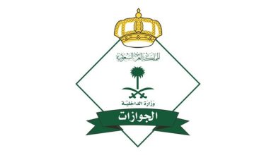 الجوازات O5ayH3Zr
