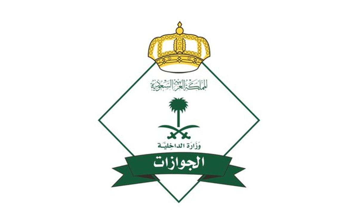 الجوازات O5ayH3Zr