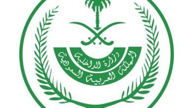 شعار وزارة الداخلية