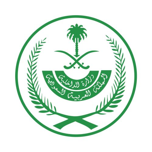 شعار وزارة الداخلية