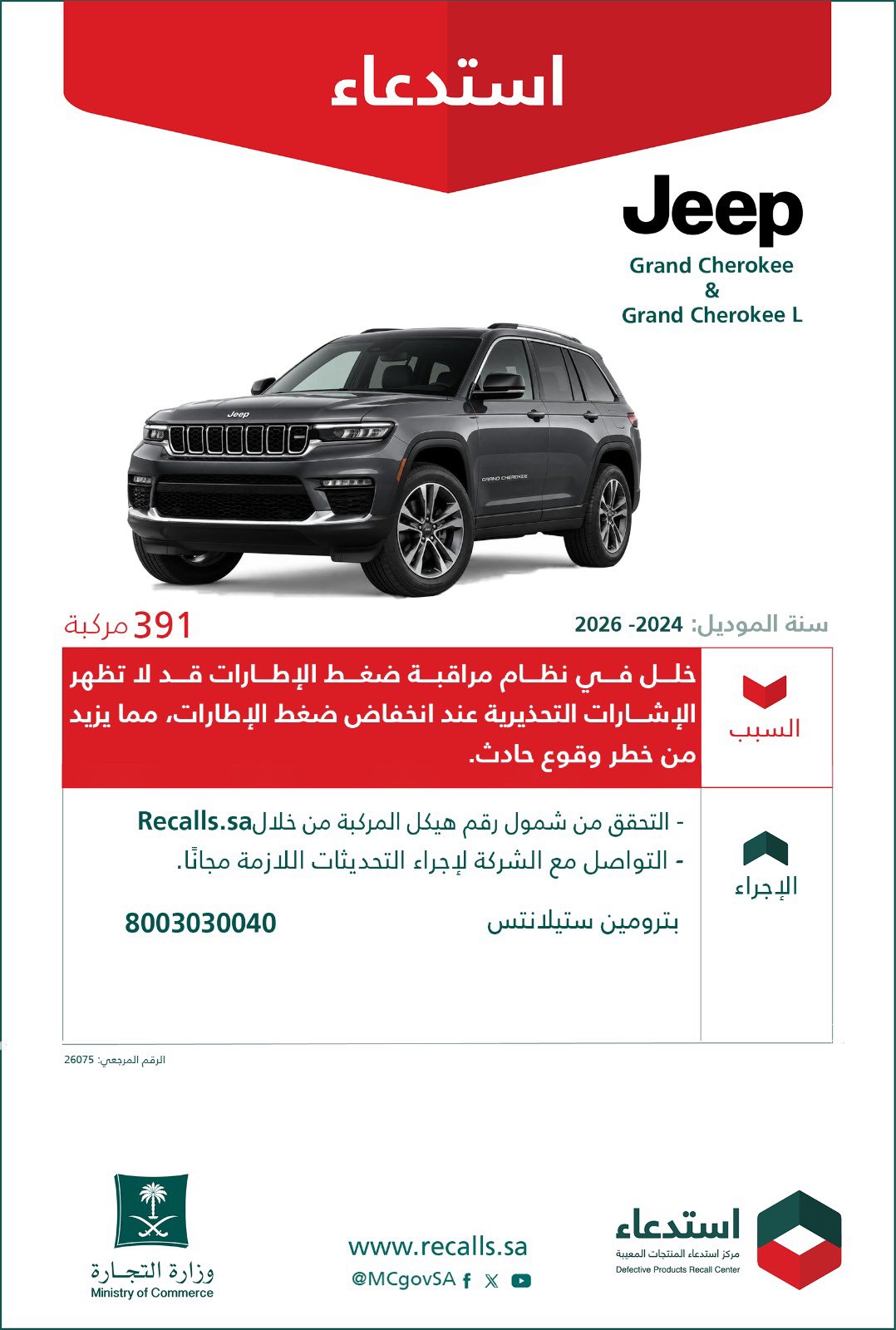 1790495122166 20e156186a735676
