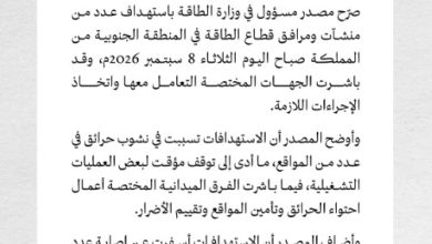 Screenshot 2026 09 08 110501