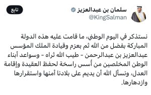 photo ٢٠٢٦ ٠٩ ٢٣ ١٧ ١٩ ٤٦
