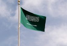 Saudi Flag 6