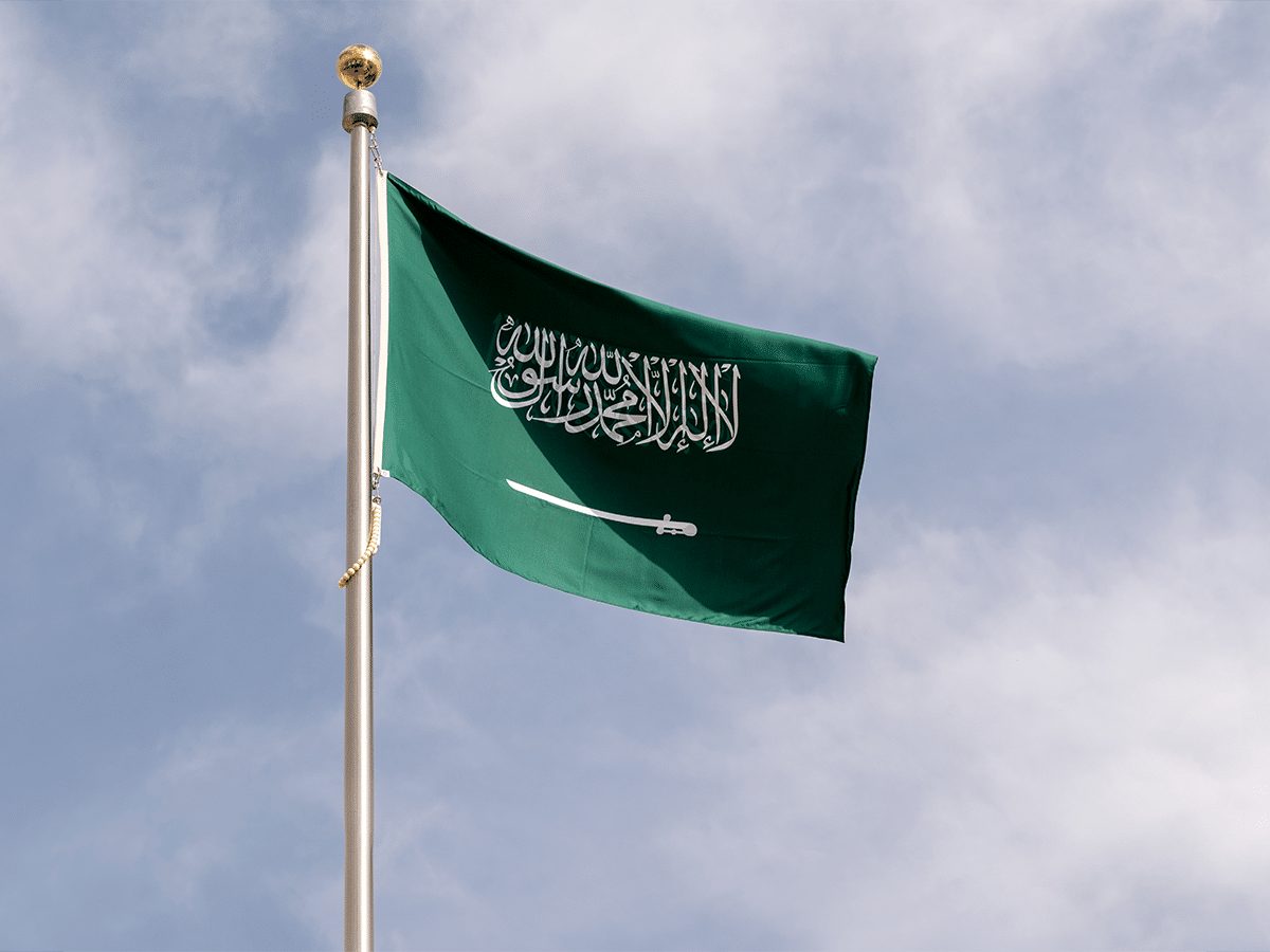 Saudi Flag 6