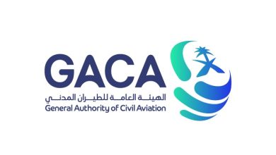 gaca new logooo
