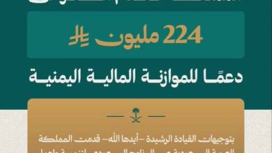 photo ٢٠٢٦ ١٠ ٠١ ١٦ ٠٢ ١٧