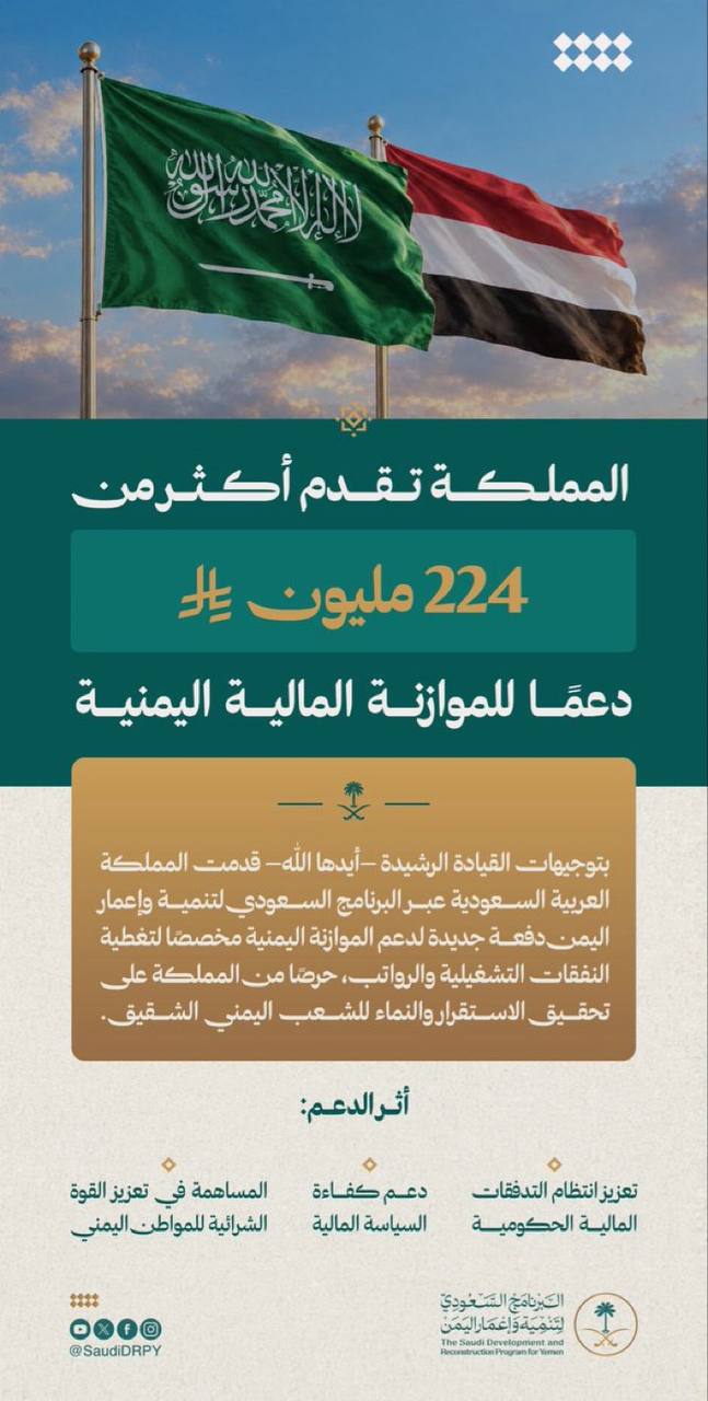 photo ٢٠٢٦ ١٠ ٠١ ١٦ ٠٢ ١٧