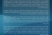 photo ٢٠٢٦ ١٠ ١١ ٢١ ١٣ ٢٤