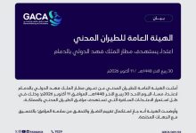 photo ٢٠٢٦ ١٠ ١١ ٢١ ٣٩ ١٣